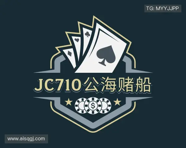 知道jc710公海赌船首页